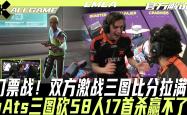 华体会官网-关于FNC绝杀100T，Tarzan打出惊人五杀宿命之战入围赛，技惊四座的信息
