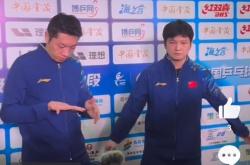 华体会-许昕与樊振东组合夺得乒乓球混双银牌