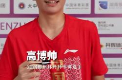 HuaTiHui-印尼羽毛球队完胜韩国羽毛球队，林丹高光表现