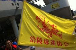 华体会体育-亚特兰大队伍人气攀升，球迷声援呐喊响彻球场的简单介绍