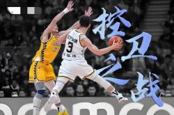 华体会国米赞助商-广州队逆转山东队，孙铭徽带队取胜