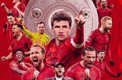 华体会APP下载-拜仁逆转曼城，佩德里状态火热的简单介绍