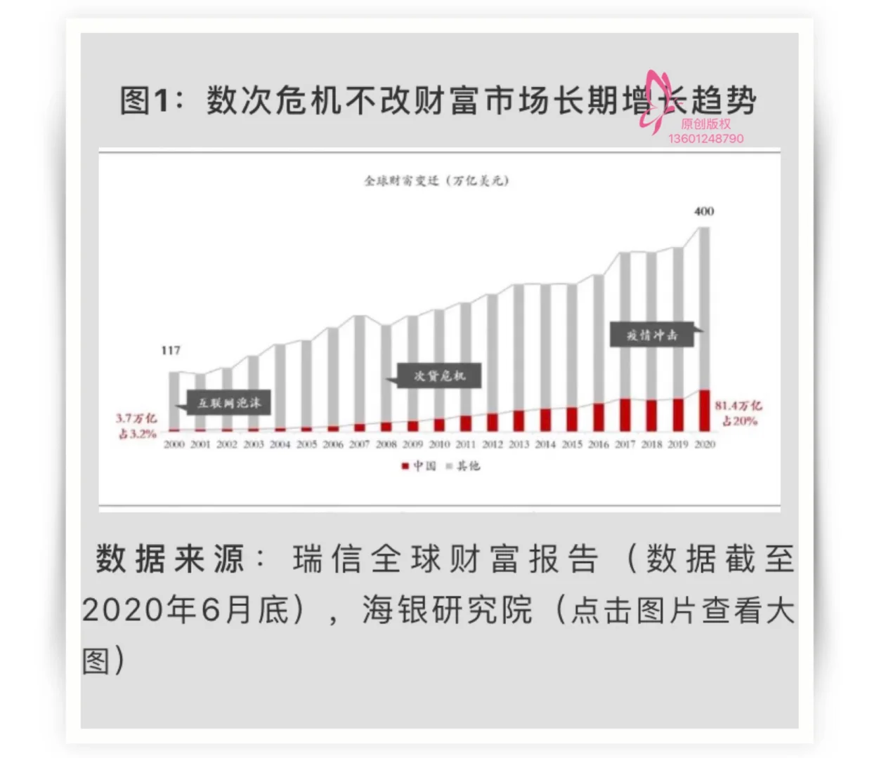 湖南湘涛努力冲击前四，壮大实力的简单介绍