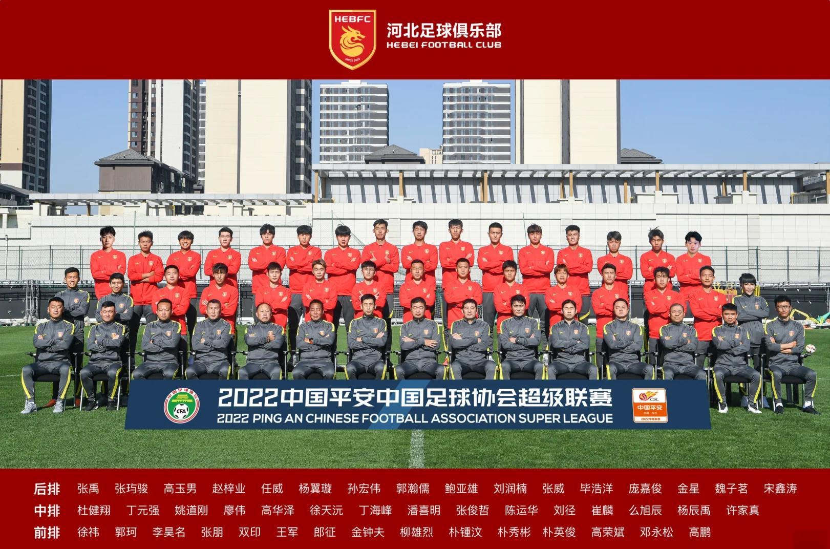 足球职业联赛赛程即将终结，精彩仍在继续！