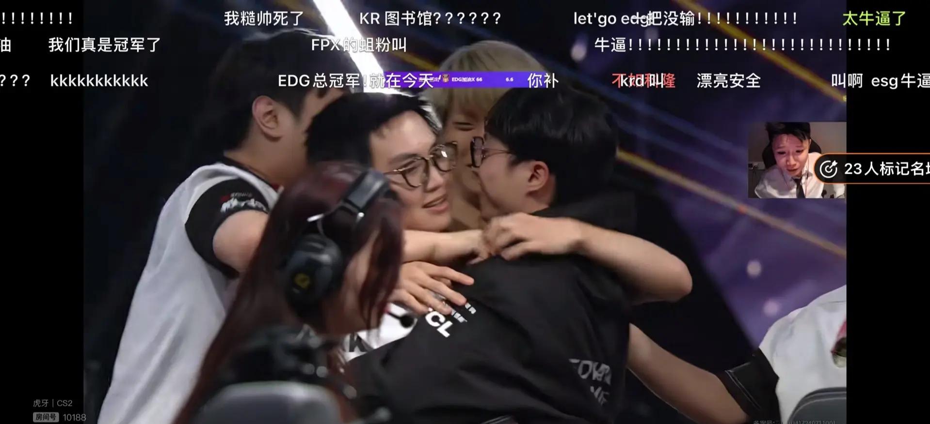 EDG碾压C9，Knight完成史诗逆转强强对话全球总决赛，让粉丝疯狂欢呼