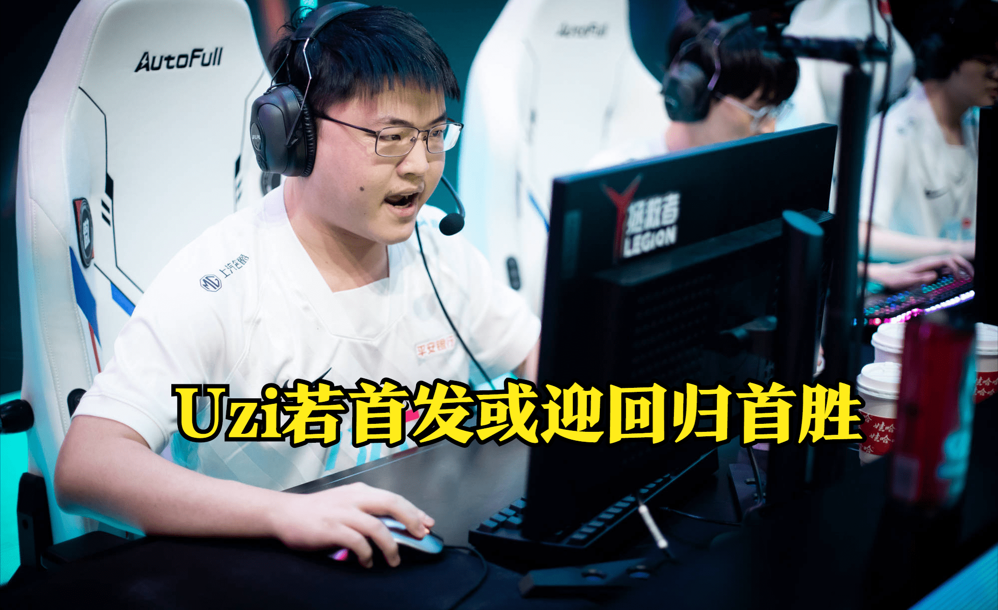 EDG碾压C9，Knight完成史诗逆转强强对话全球总决赛，让粉丝疯狂欢呼
