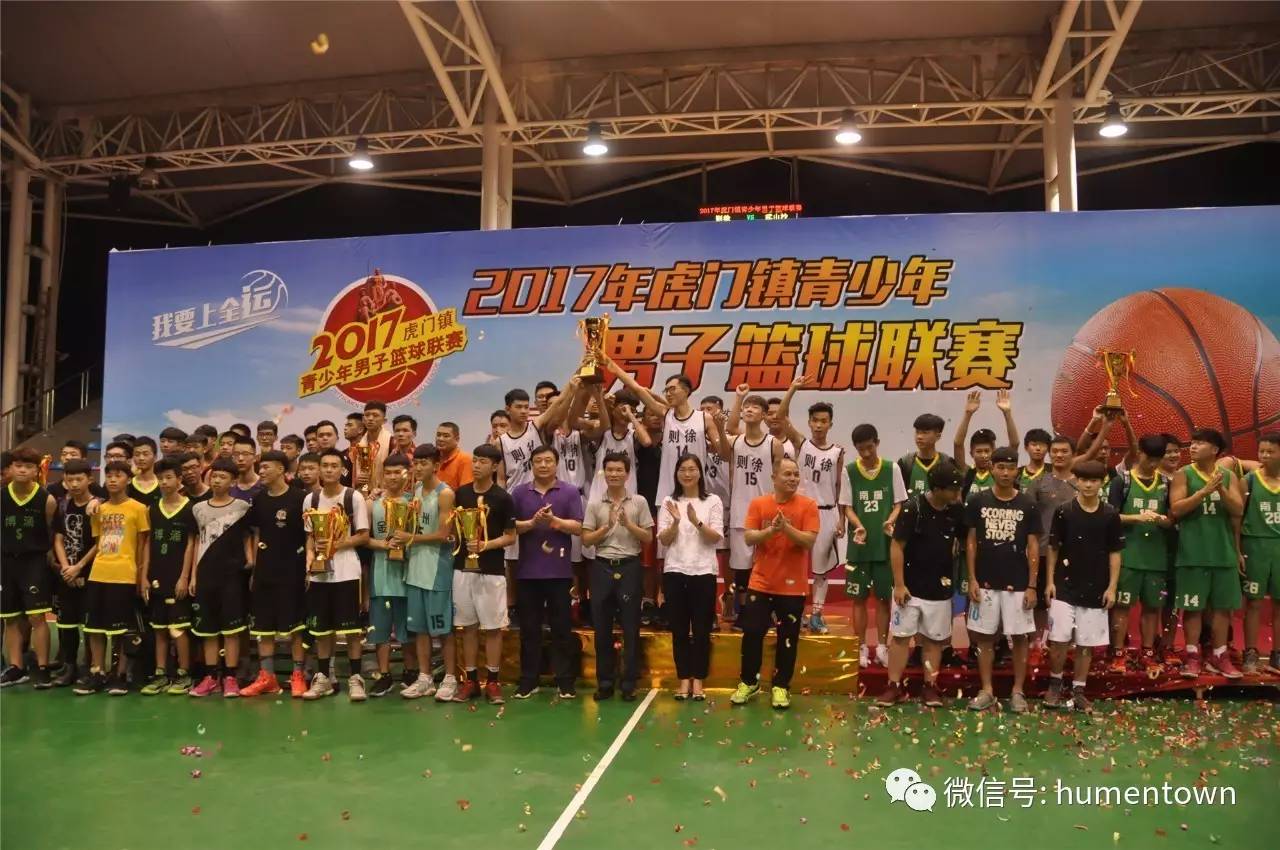 东京男篮掀起风云，夺得冠军宝座