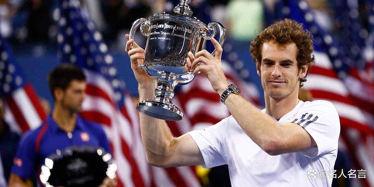 蒙特卡洛大师赛绝杀美网，穆雷点燃赛场的简单介绍